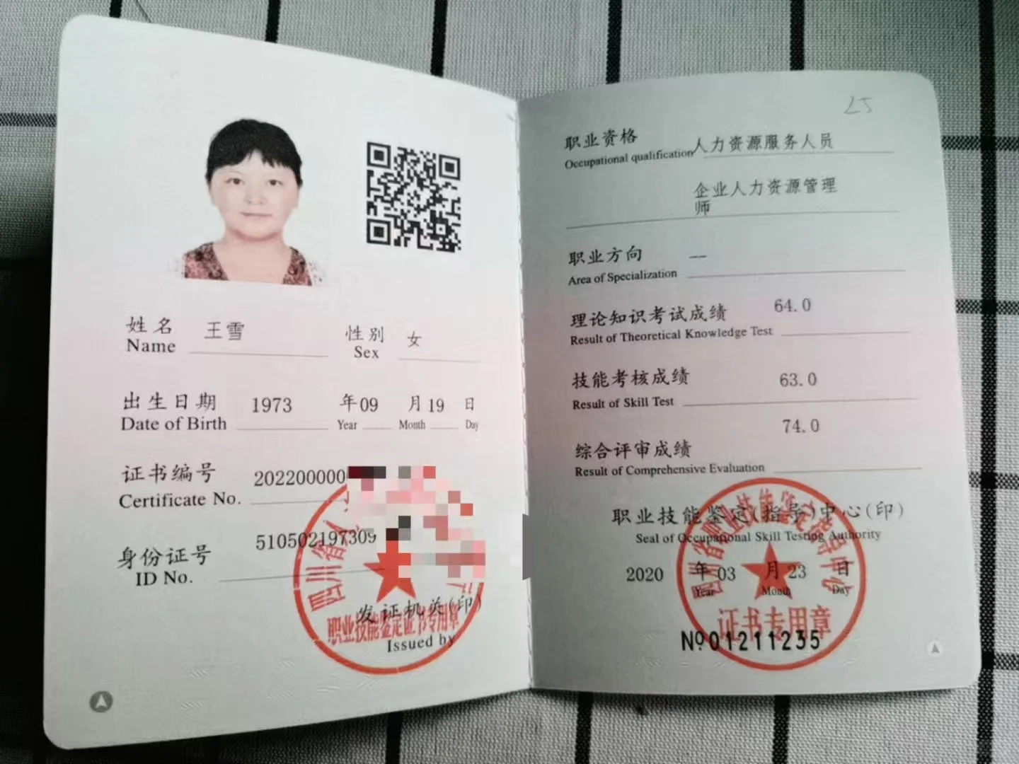 学的时候看似无用却一直受益的东西（7）