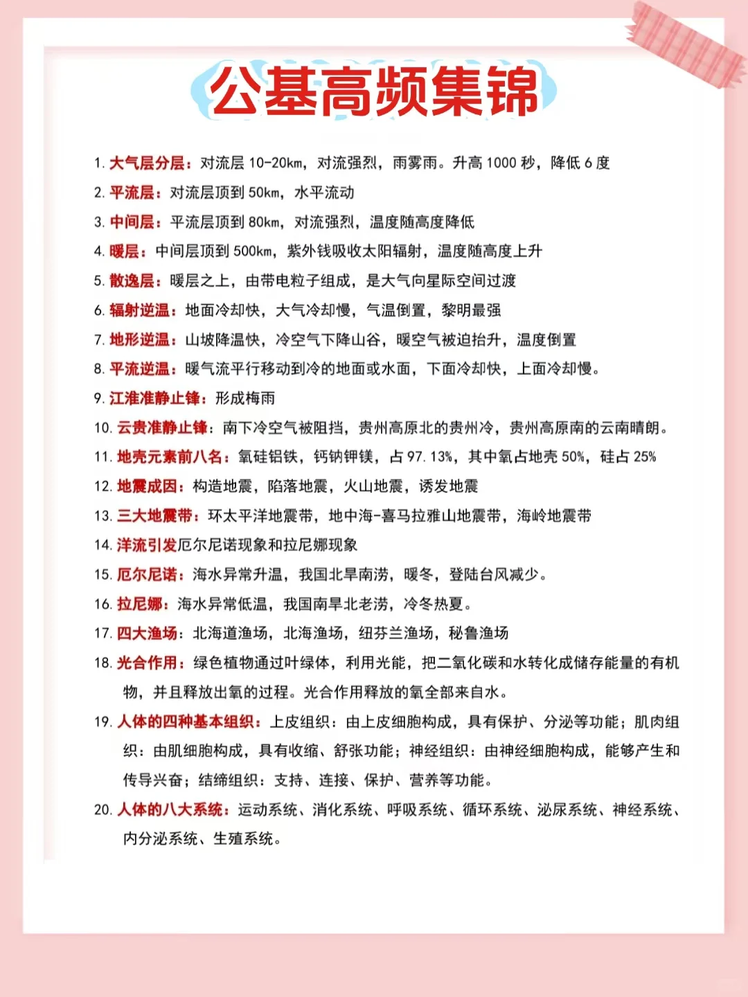 25太原迎泽区社区工作者，这次真的大放水了