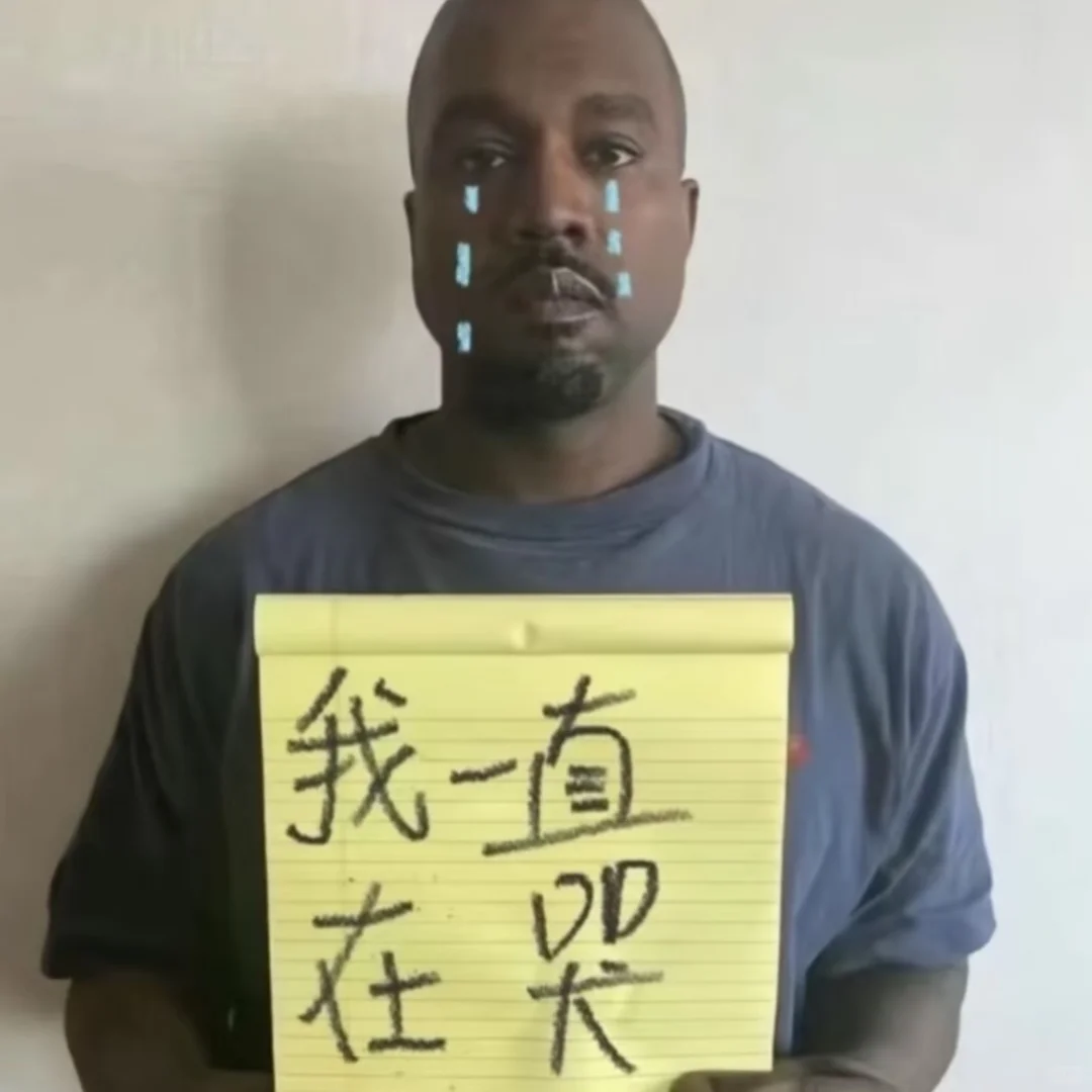 测 我不奥凯。。。