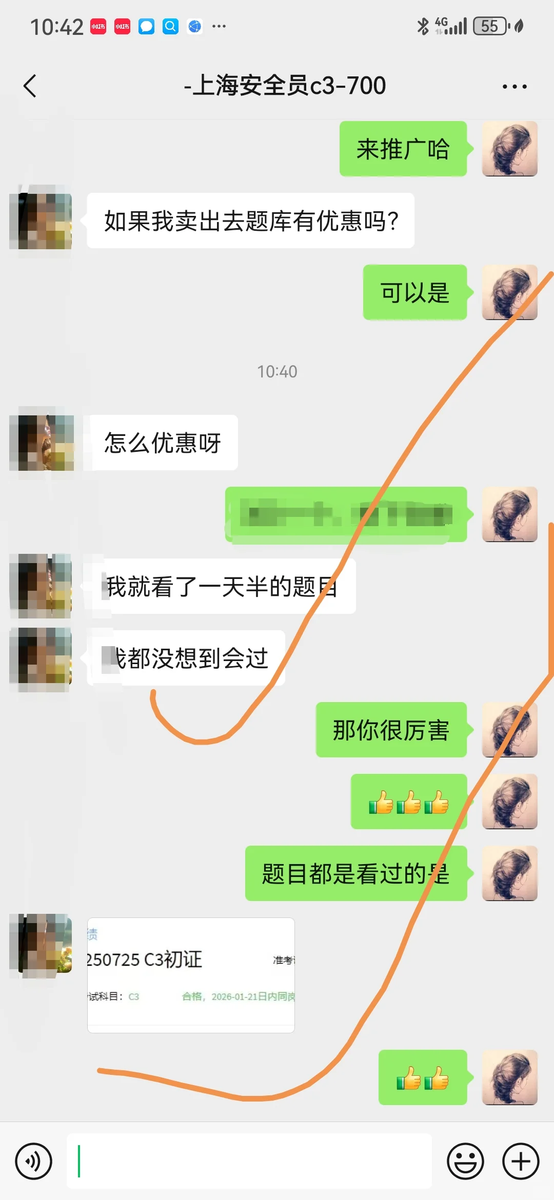 上海安全员ABC，10月批次已开考，一次就过