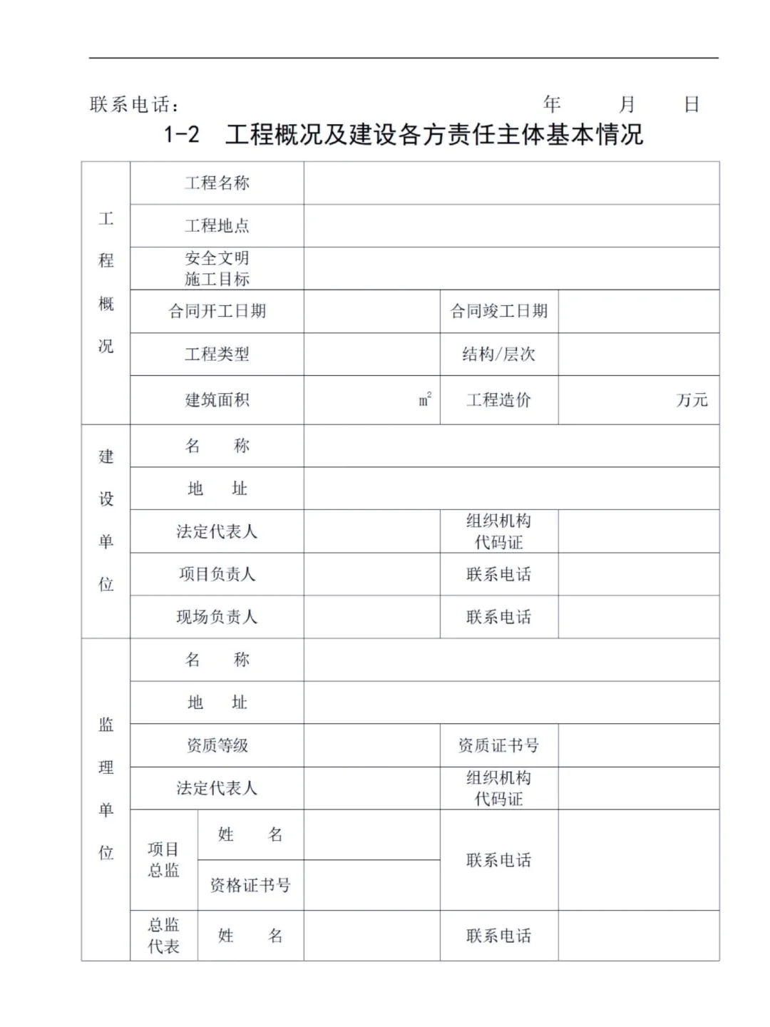 新来的安全员确实牛，带来的档案盒真的好用