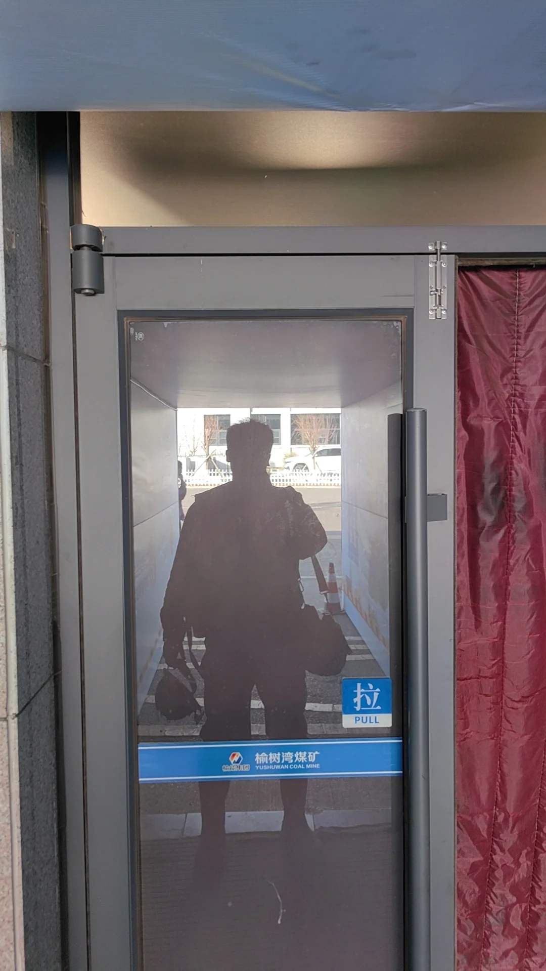 上不完的班，下不完的井