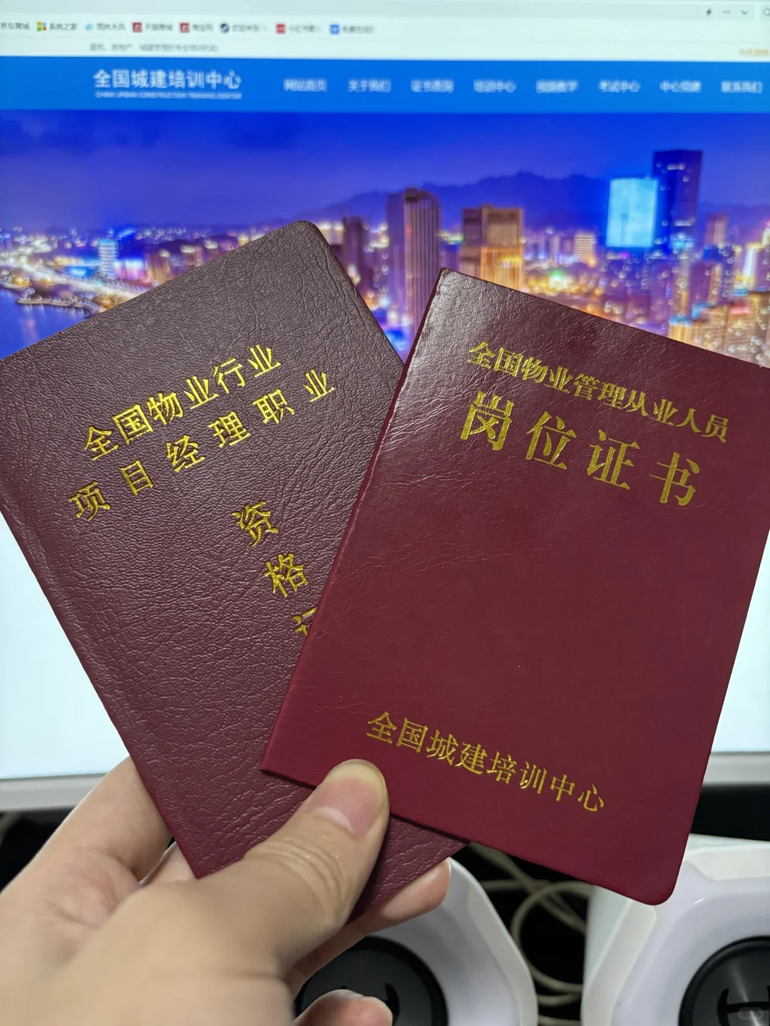 做物业的宝子们一定要听张雪峰的话