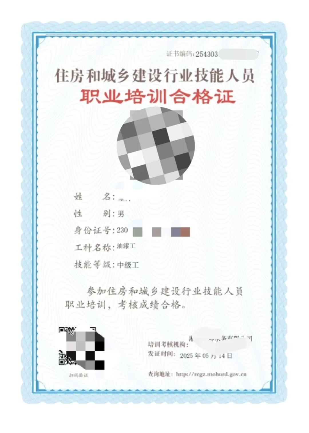 谁能想到这种小证，能有大用处