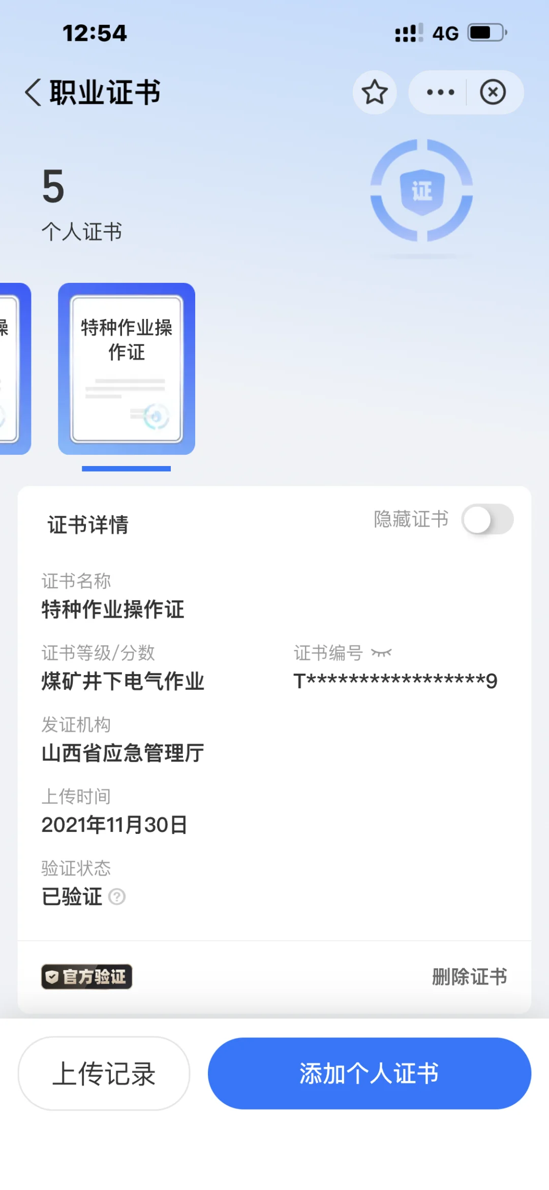煤矿设计｜矿井设计🧑‍🎨