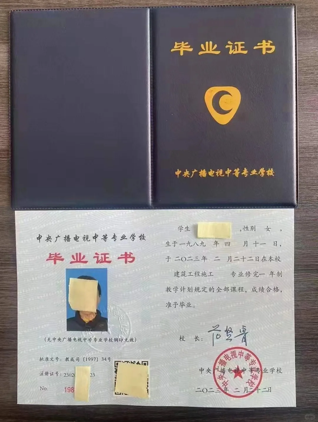 电大中专一年毕业能干什么？干货分享