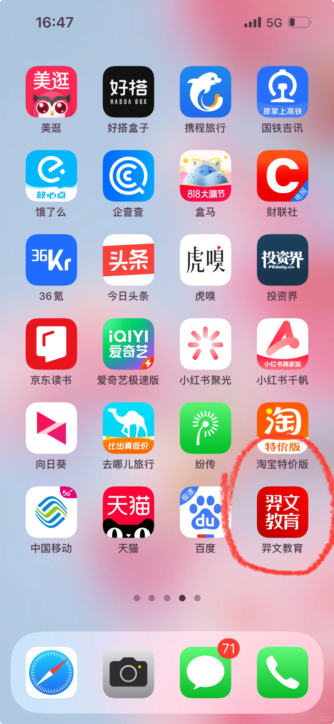 浙江二建安全员b证考试通过，流程整理！