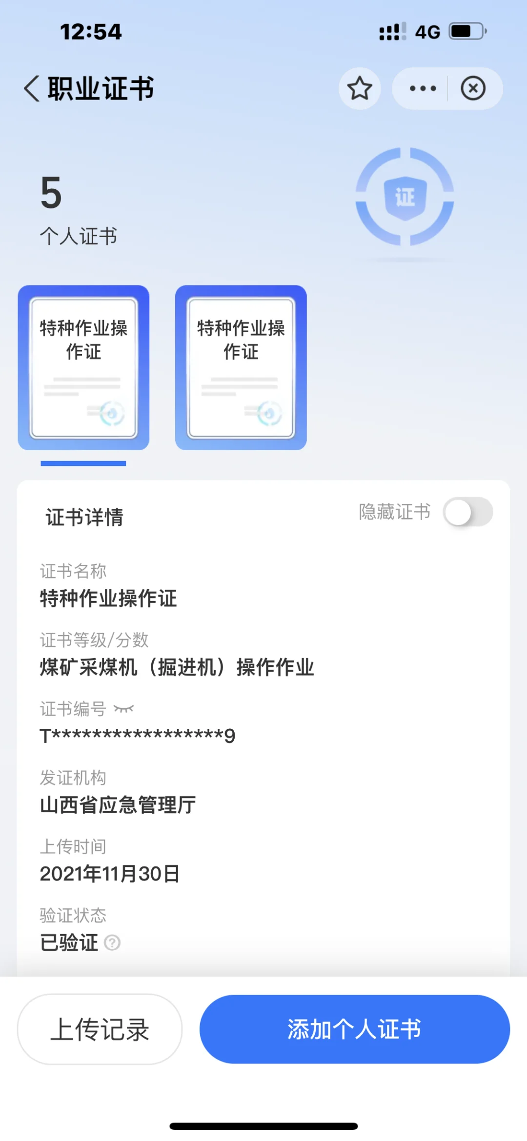 煤矿设计｜矿井设计🧑‍🎨