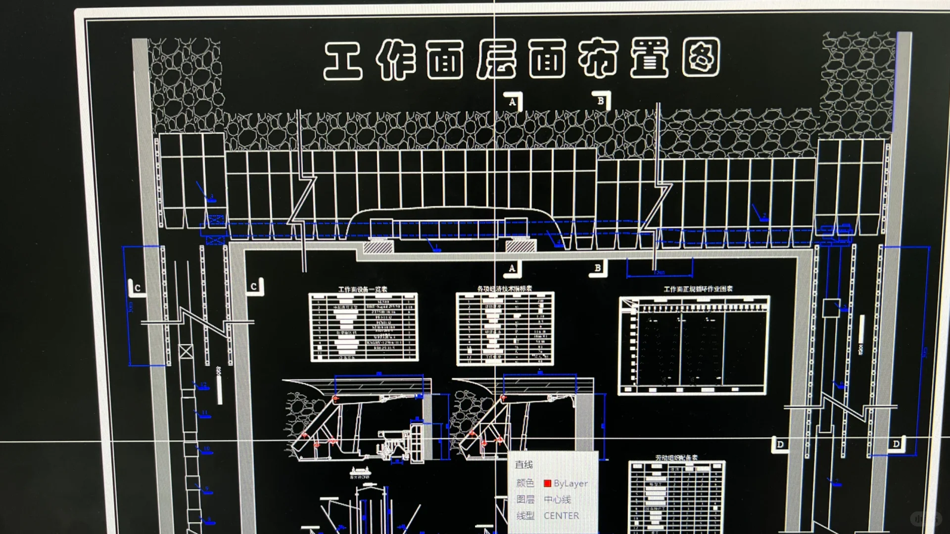 煤矿设计｜矿井设计🧑‍🎨