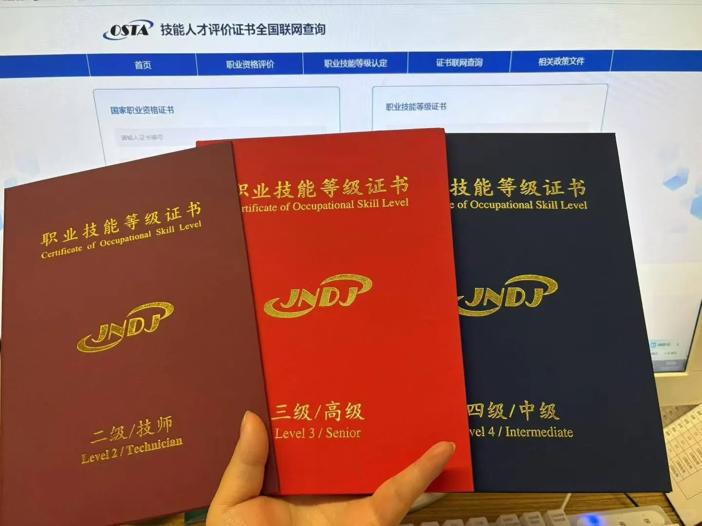 一级高级技师钳工下证了，含金量天花板