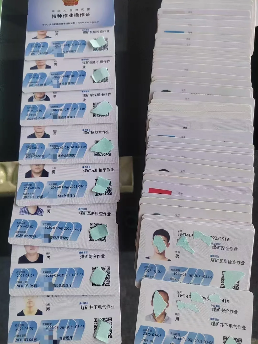 最新的证书回来了～