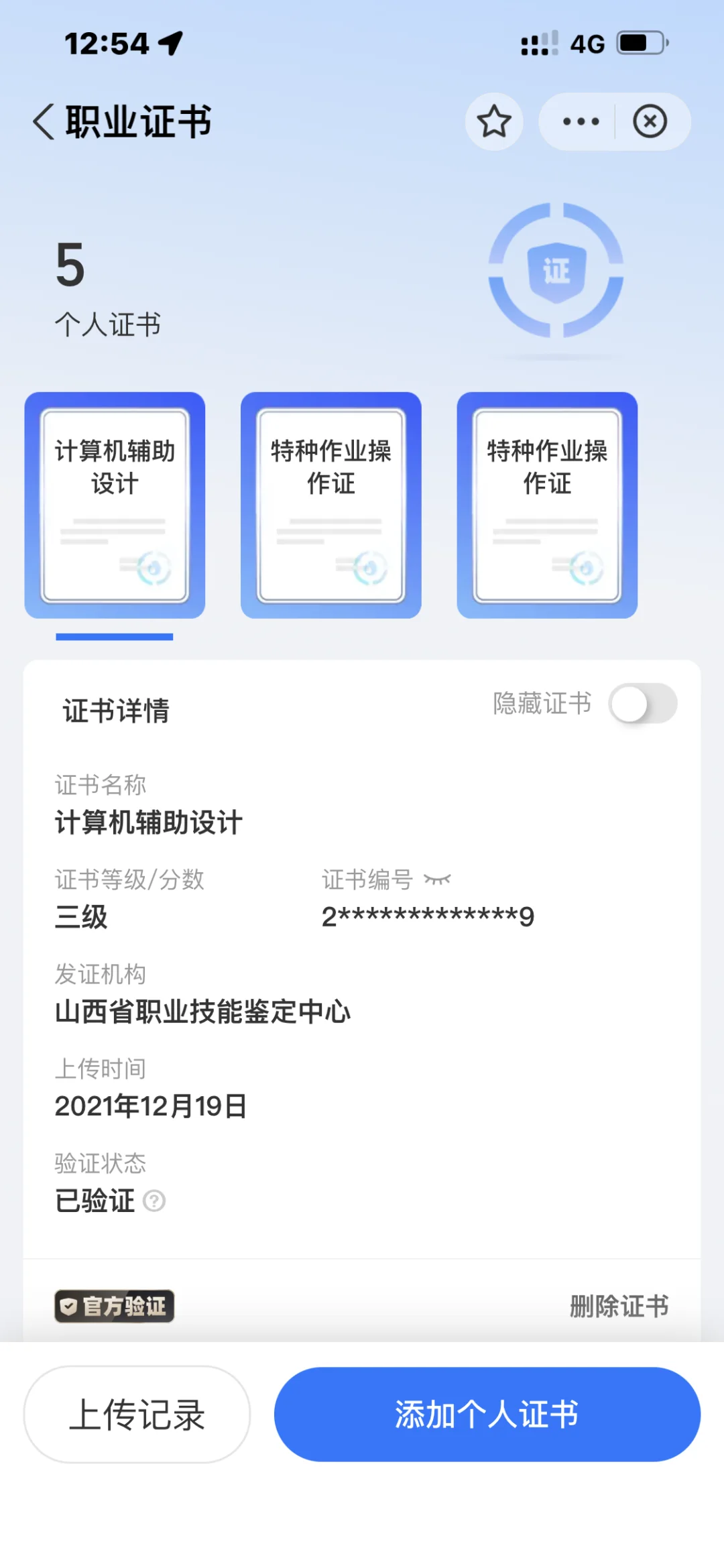 煤矿设计｜矿井设计🧑‍🎨
