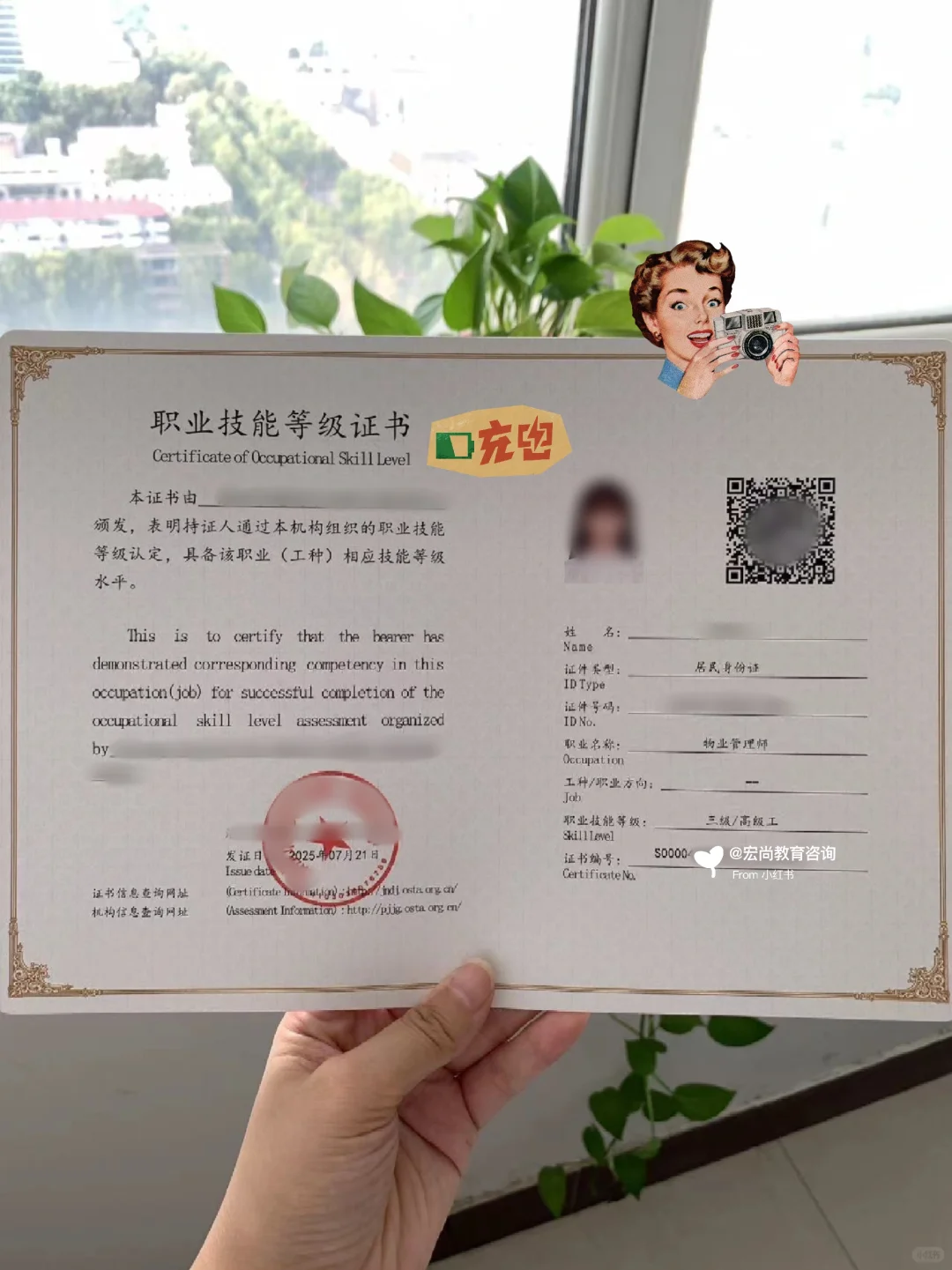 物业人必看！物业管理师证这样考超简单！✔