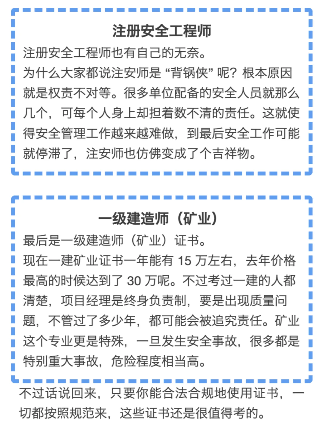 这五本证书，慎重.....