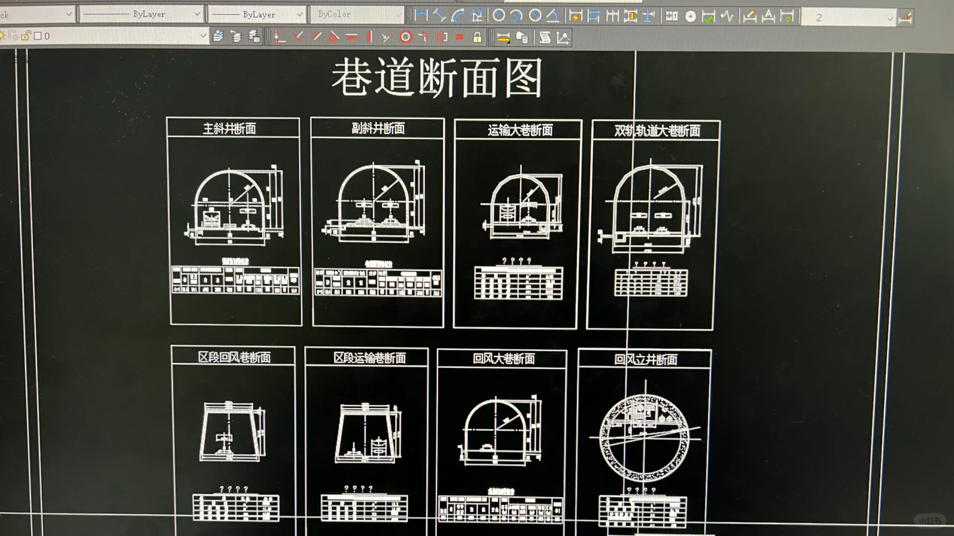 煤矿设计｜矿井设计🧑‍🎨