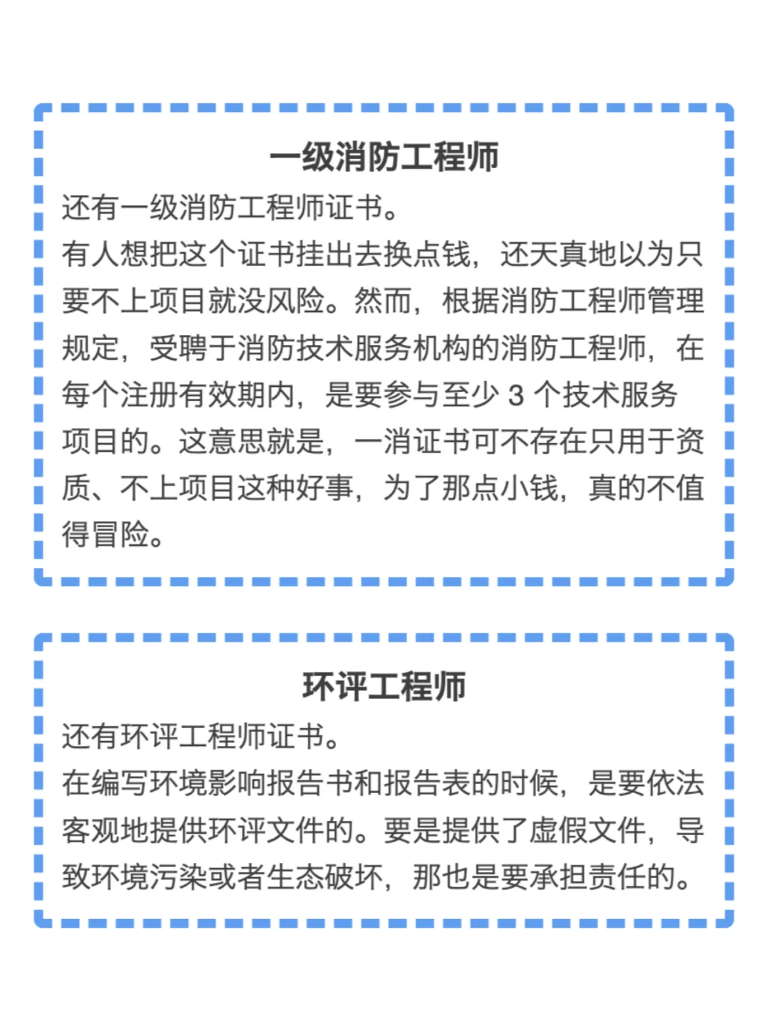 这五本证书，慎重.....