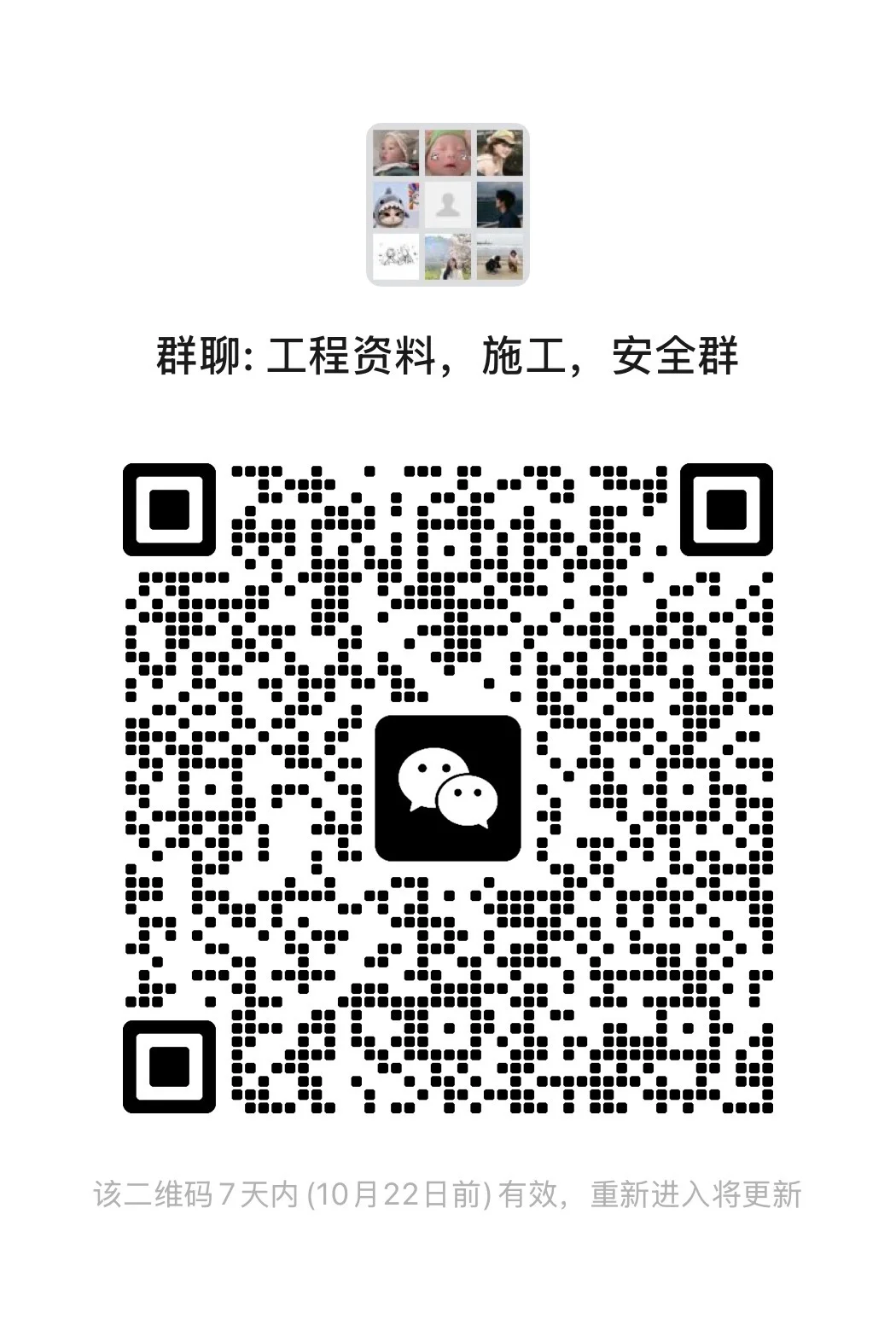 打广告的不要进来