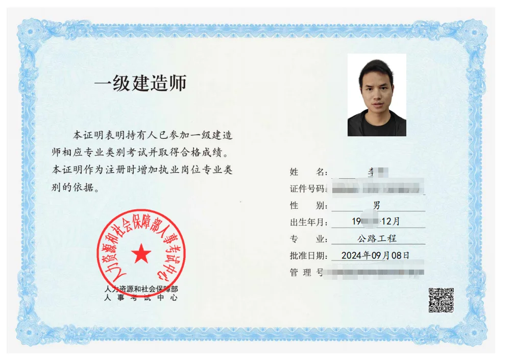 屌丝三证已集齐，可行业……该何去何从