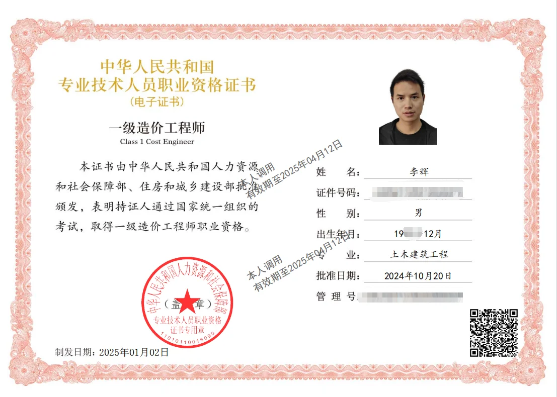 屌丝三证已集齐，可行业……该何去何从