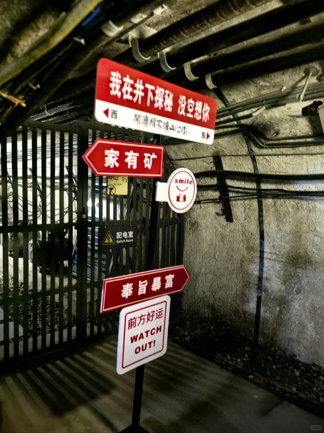 唐山开滦煤矿井下探秘