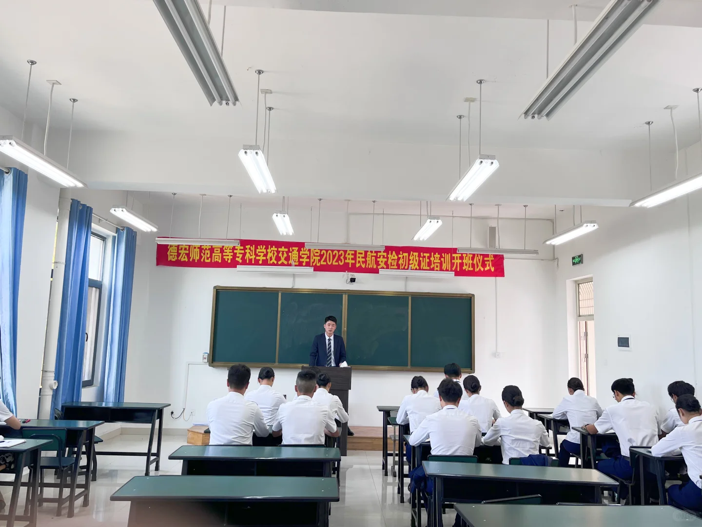 一名民航安检员到职业教育工作着的转变