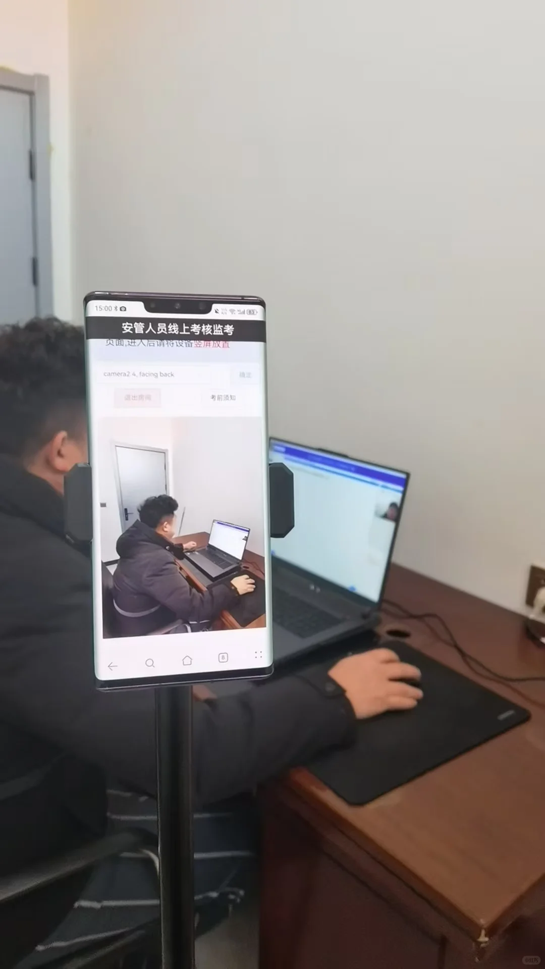 住建厅建筑安全员