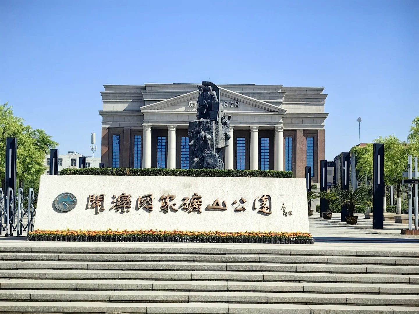 唐山开滦煤矿井下探秘