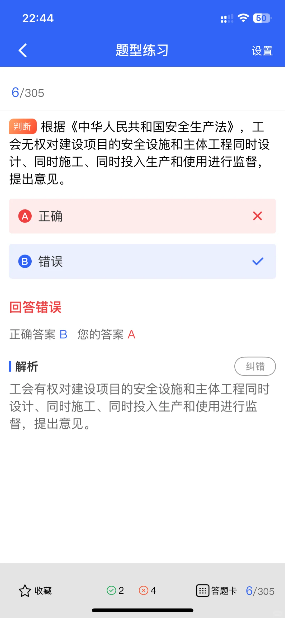 安全员证书跨省使用指南来啦～