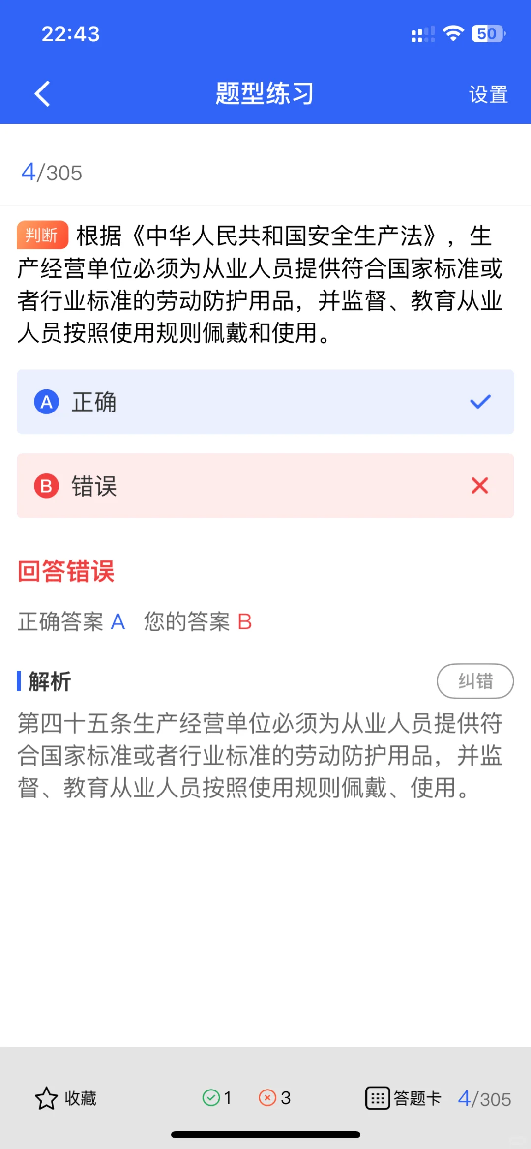 安全员证书跨省使用指南来啦～