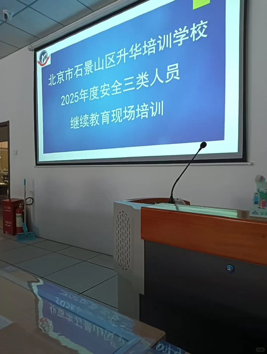 北京安全员abc年底到期的可以办理延期了