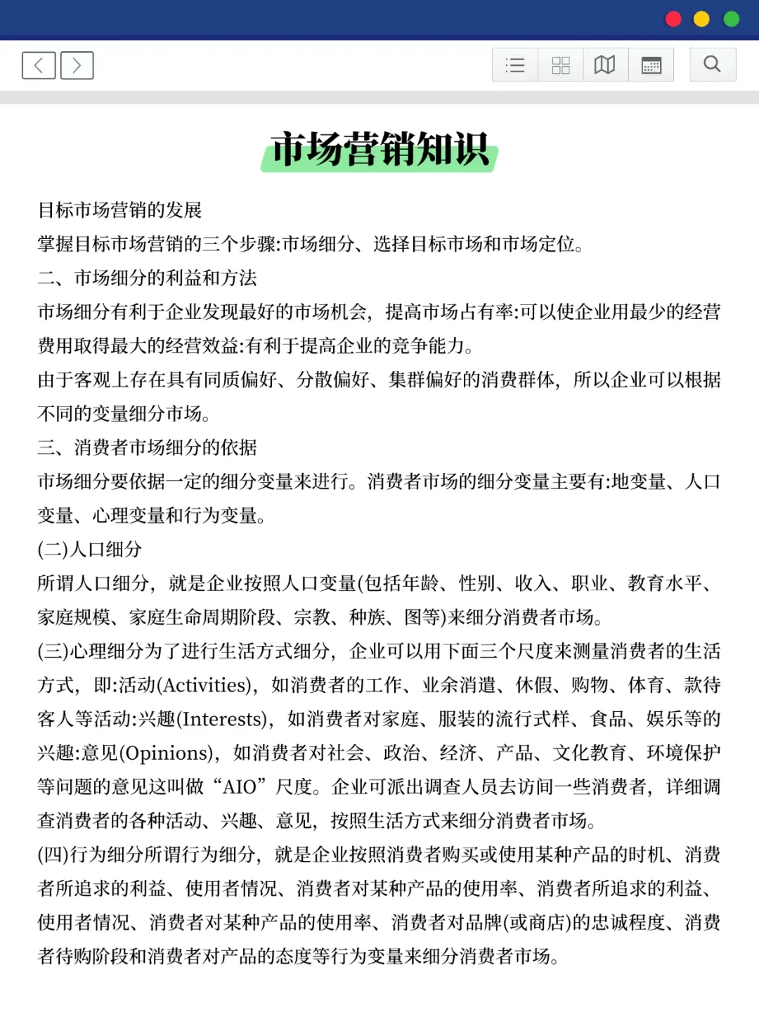 陕煤集团秋招，真的很水