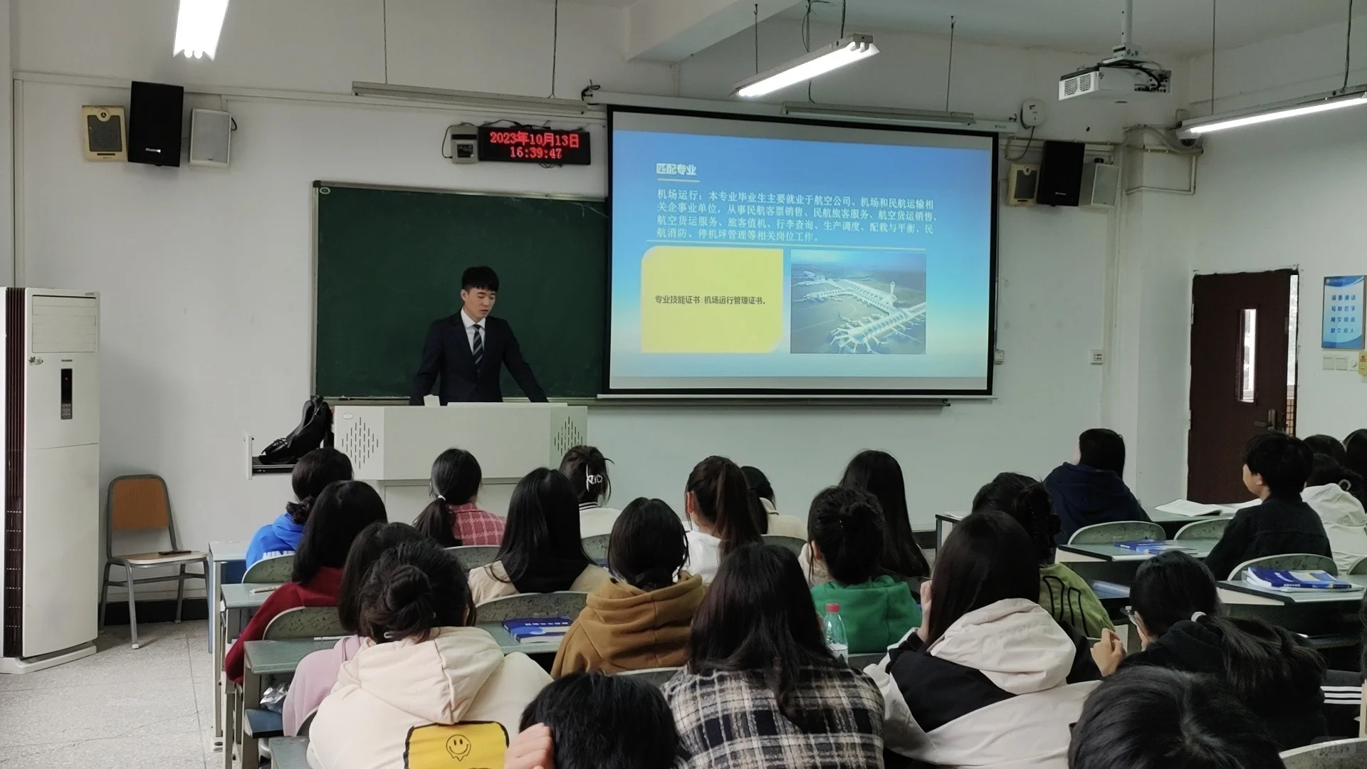 一名民航安检员到职业教育工作着的转变