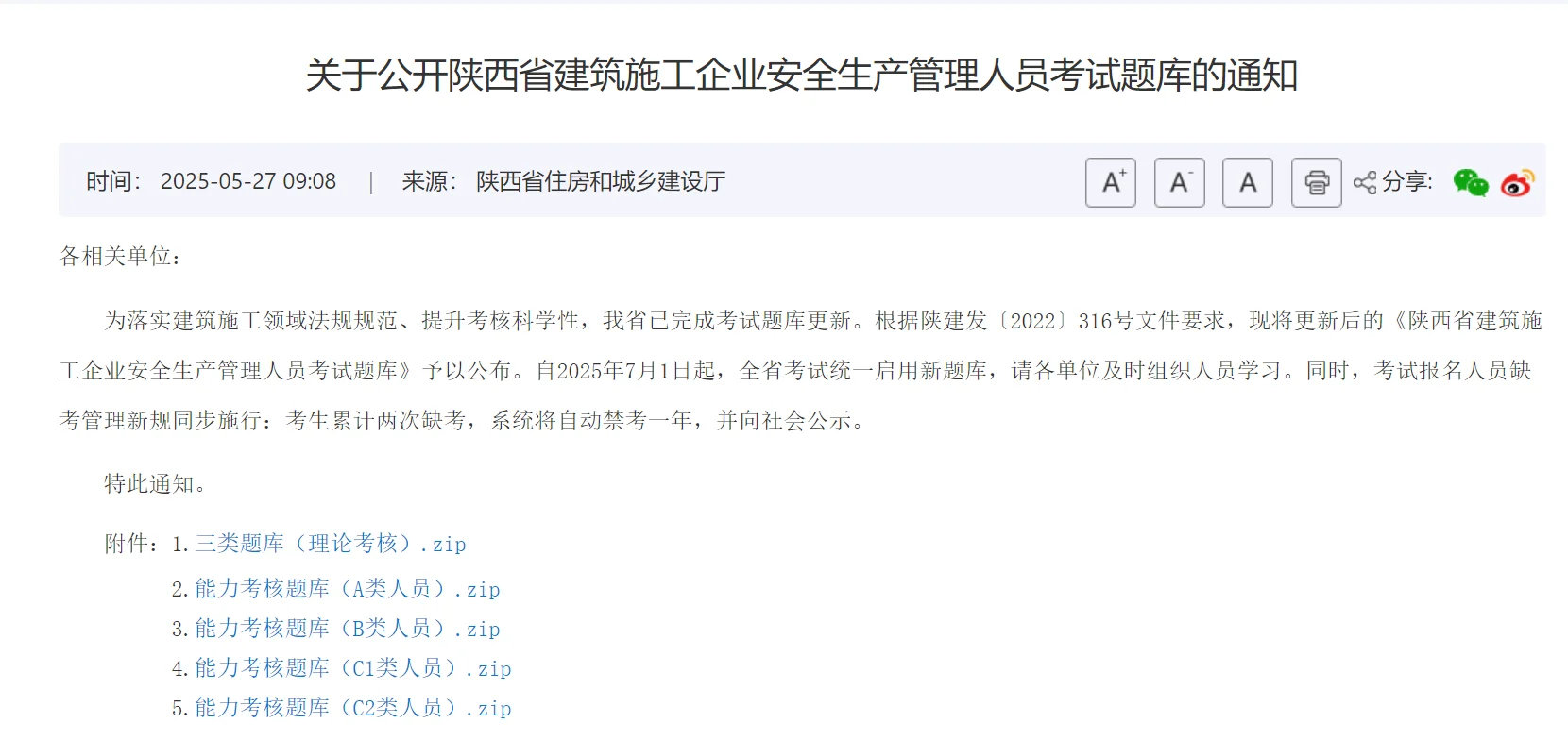 后知后觉的我，白学了这么久！现在从头开始