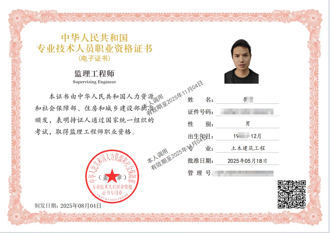 屌丝三证已集齐，可行业……该何去何从