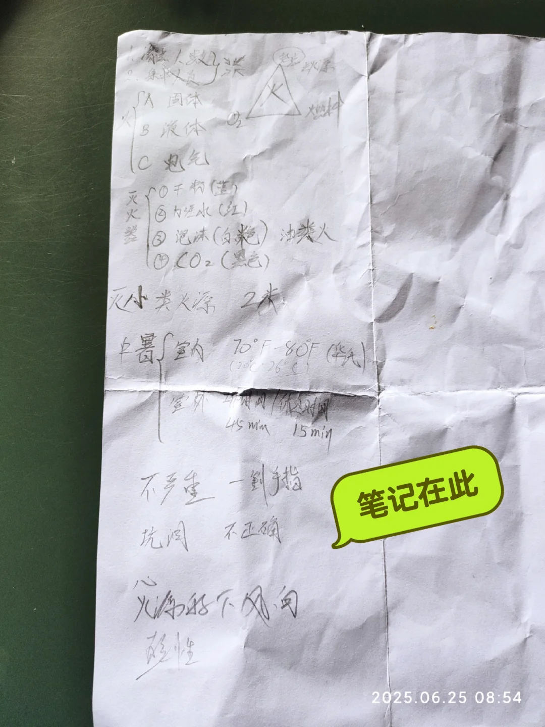 新加坡建筑工安全课程好不好过？