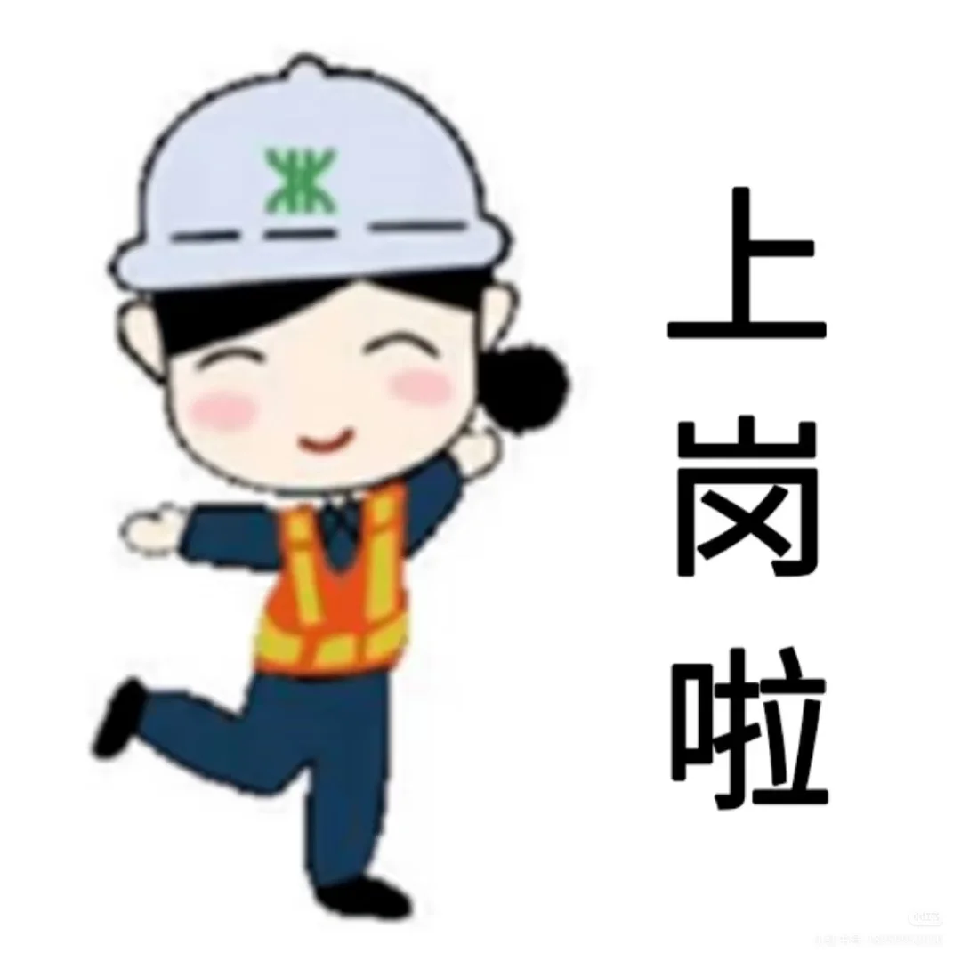 应急特种工