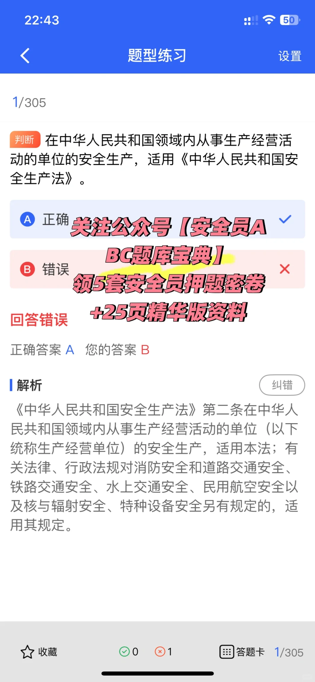 安全员证书跨省使用指南来啦～