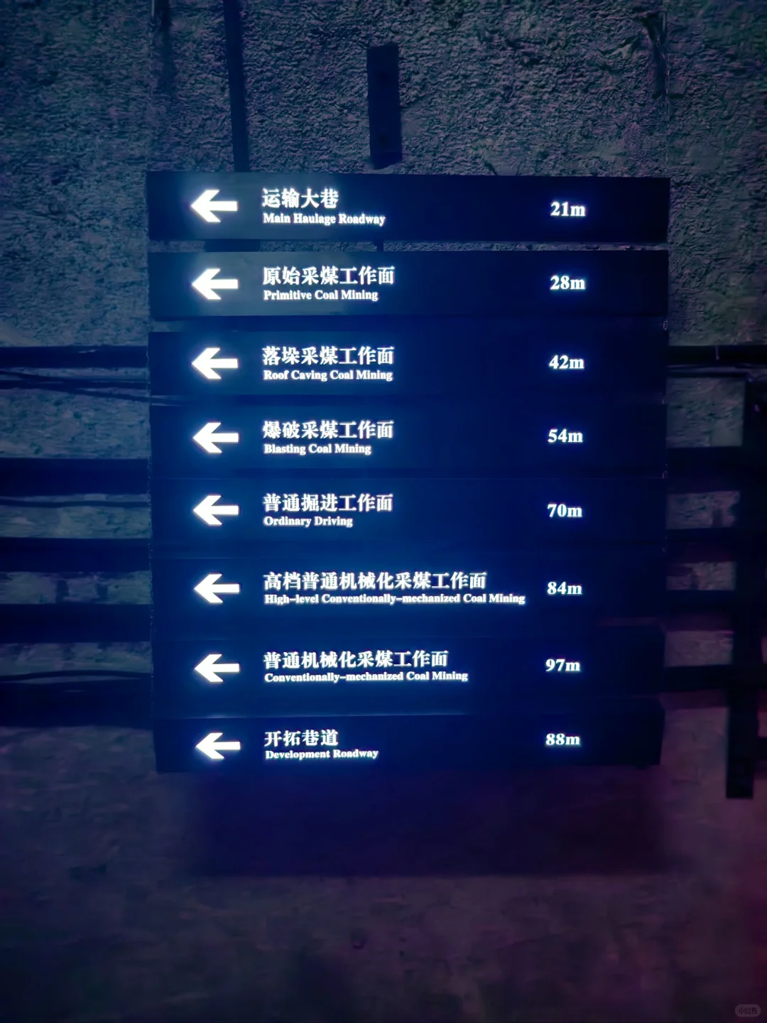 唐山开滦煤矿井下探秘