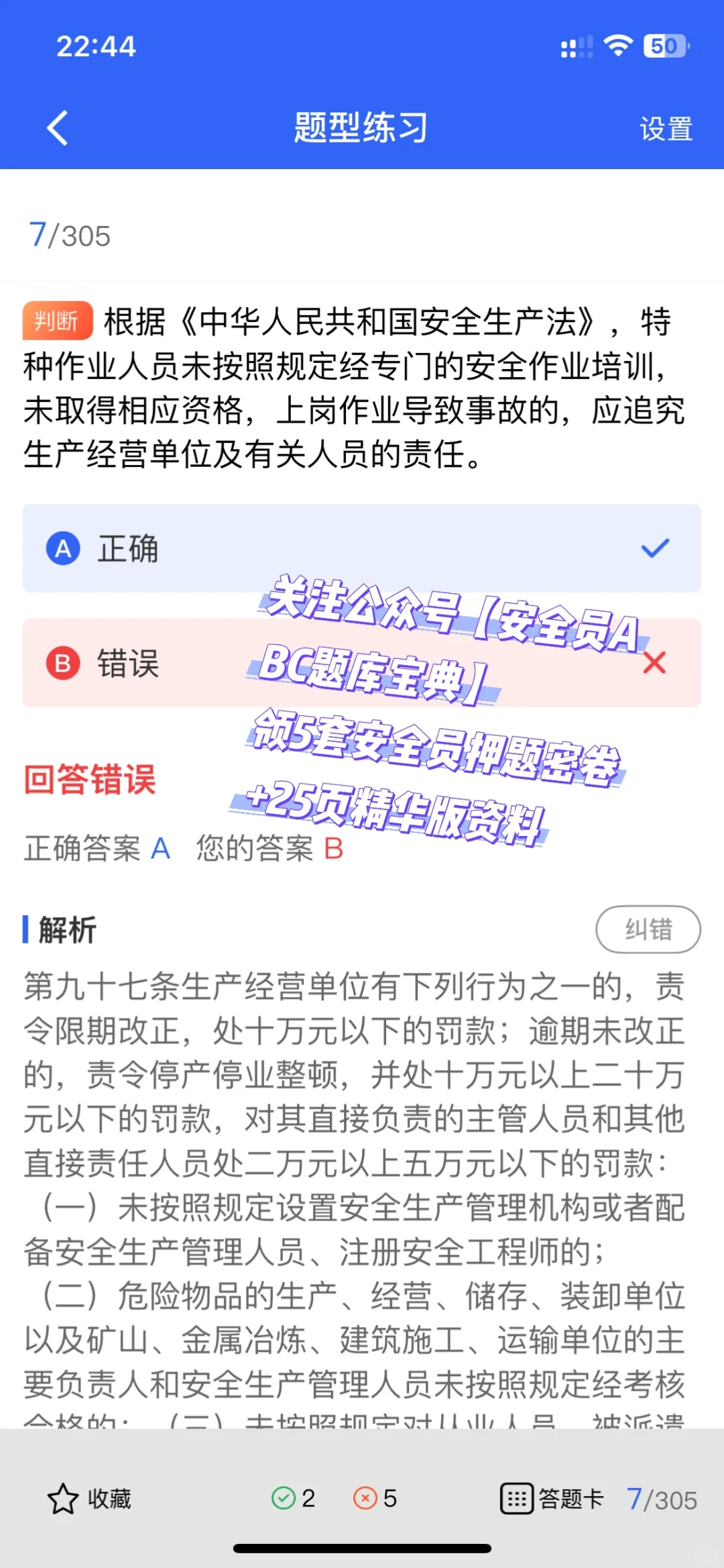 安全员证书跨省使用指南来啦～