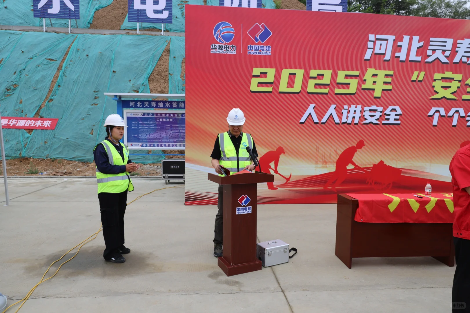 从事安全的女生真不好