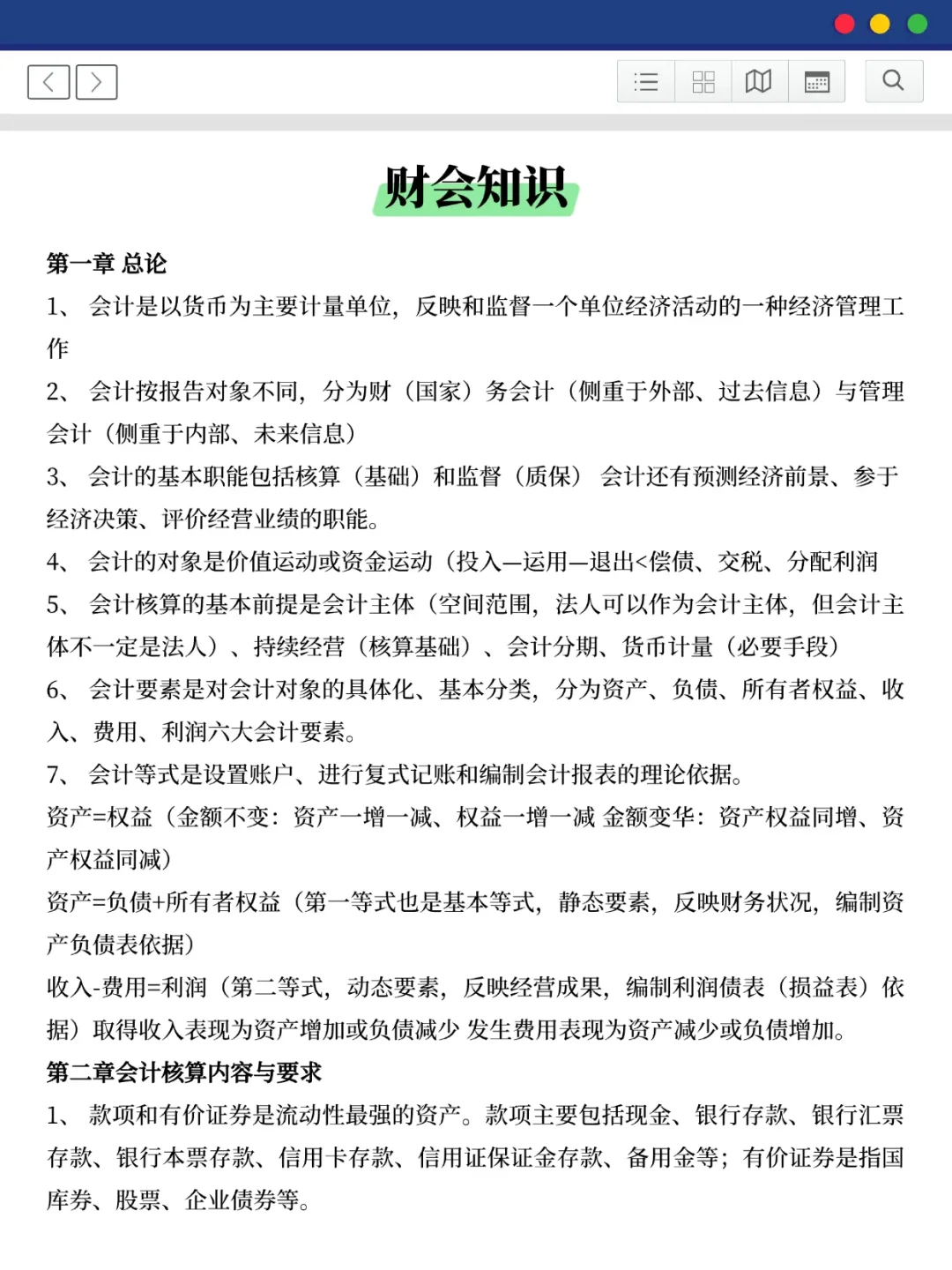 陕煤集团秋招，真的很水