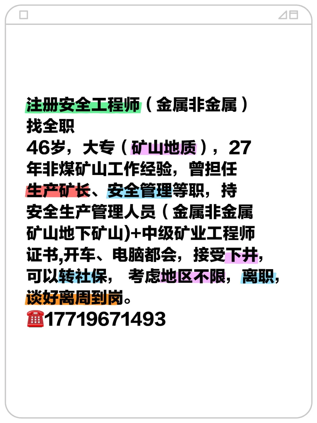 今日份人才推荐来啦