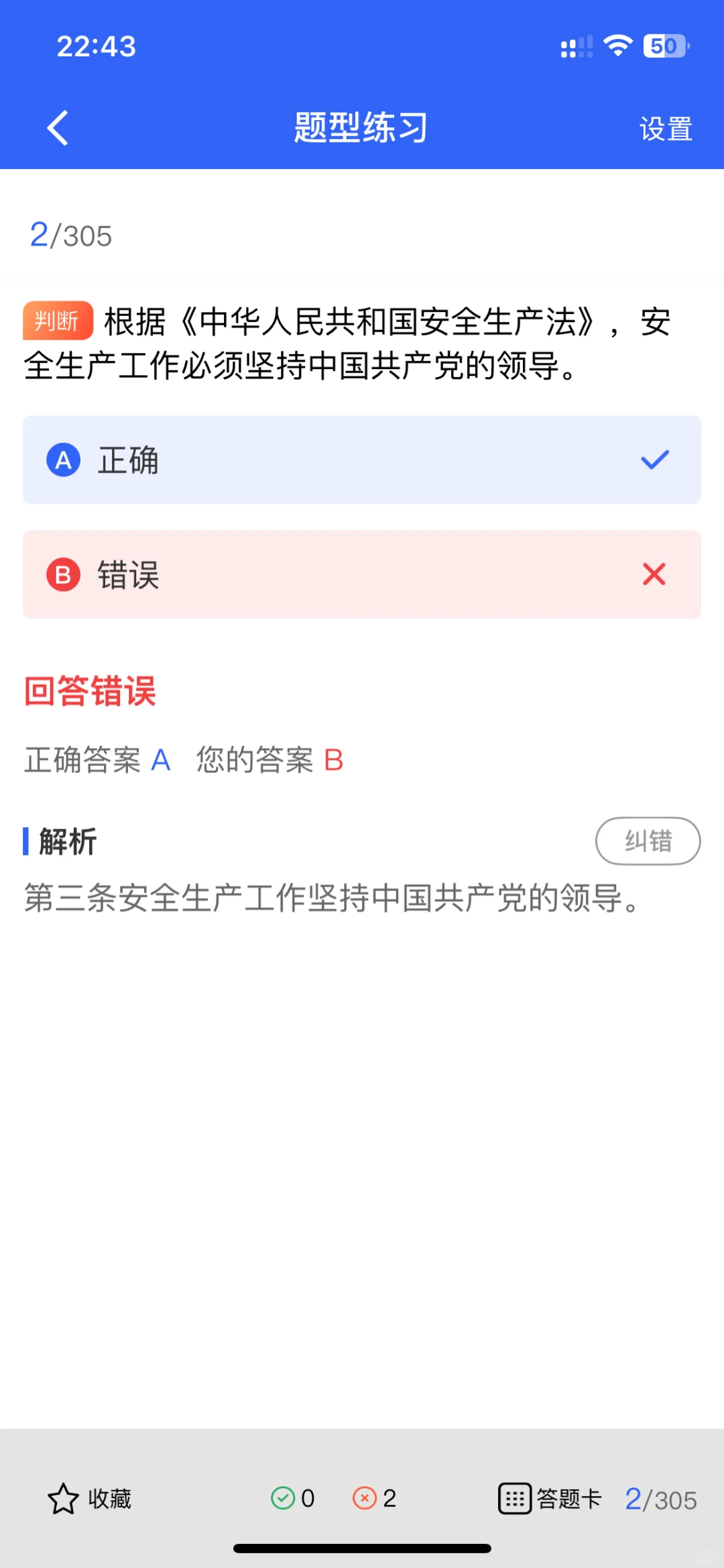 安全员证书跨省使用指南来啦～