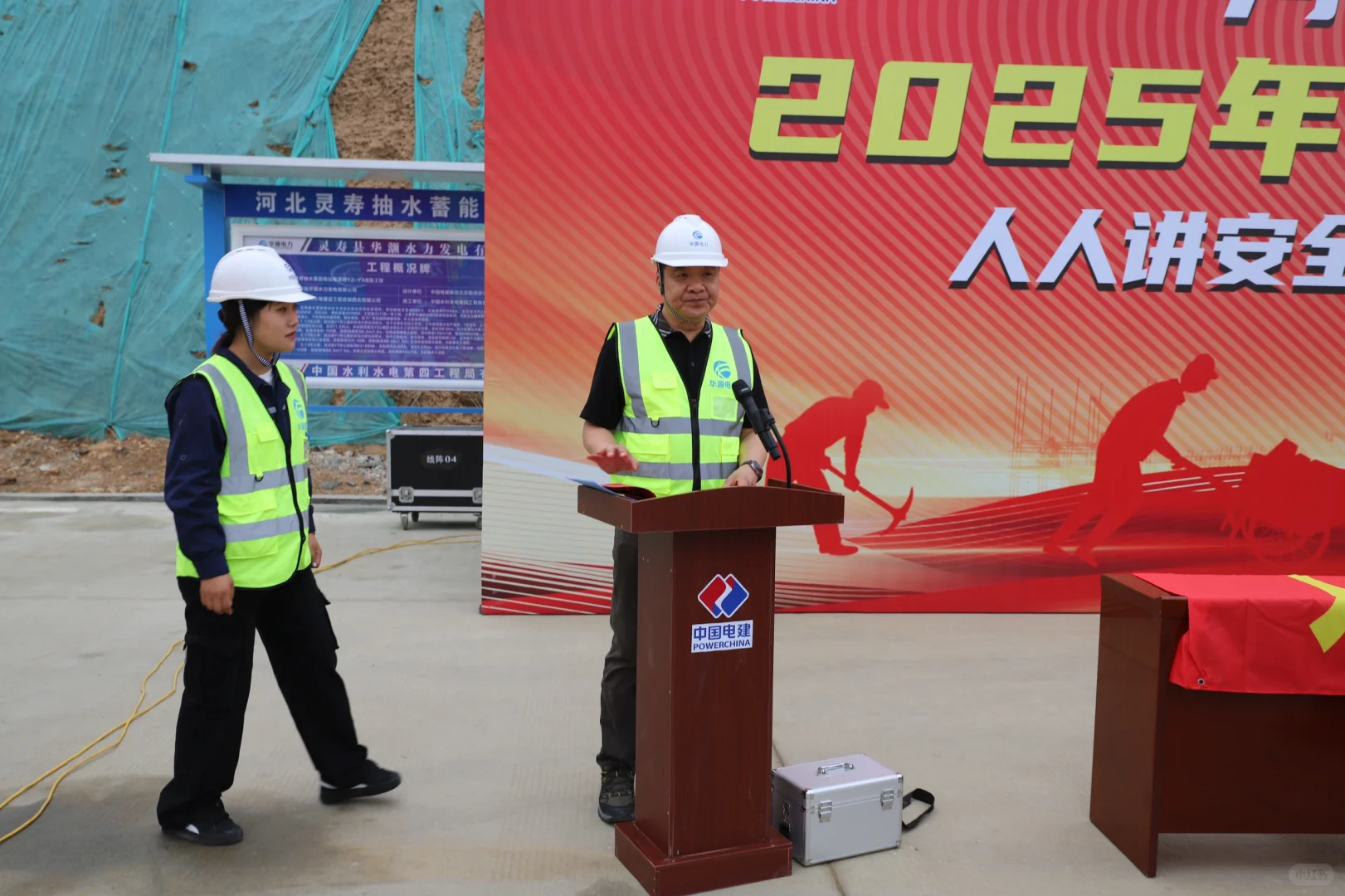 从事安全的女生真不好