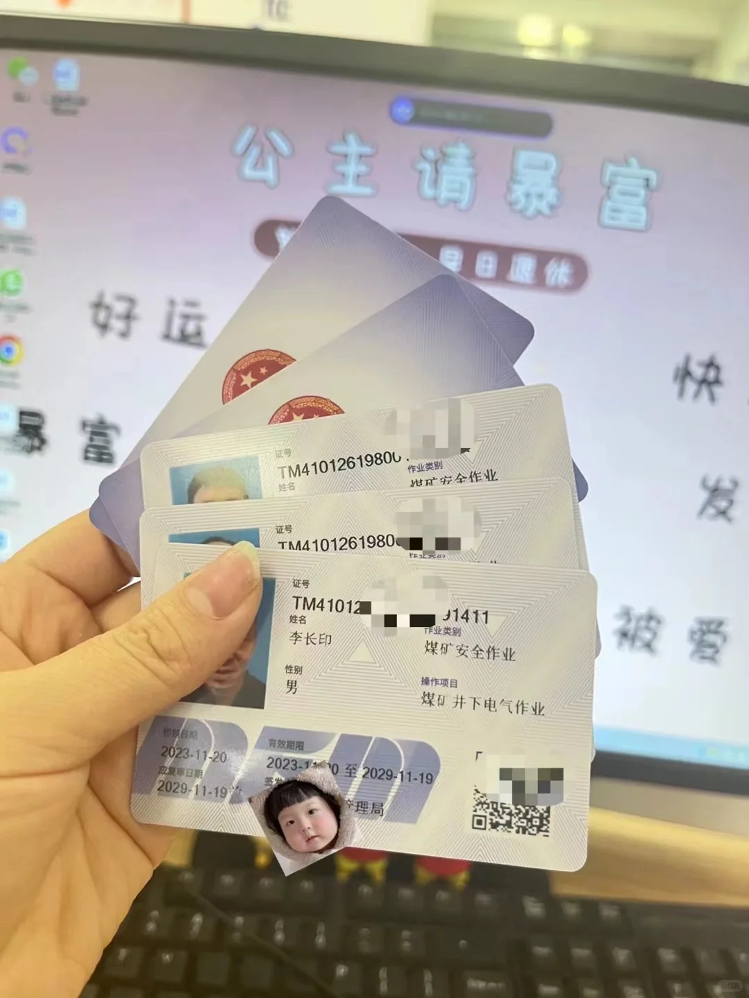 应急管理厅证书