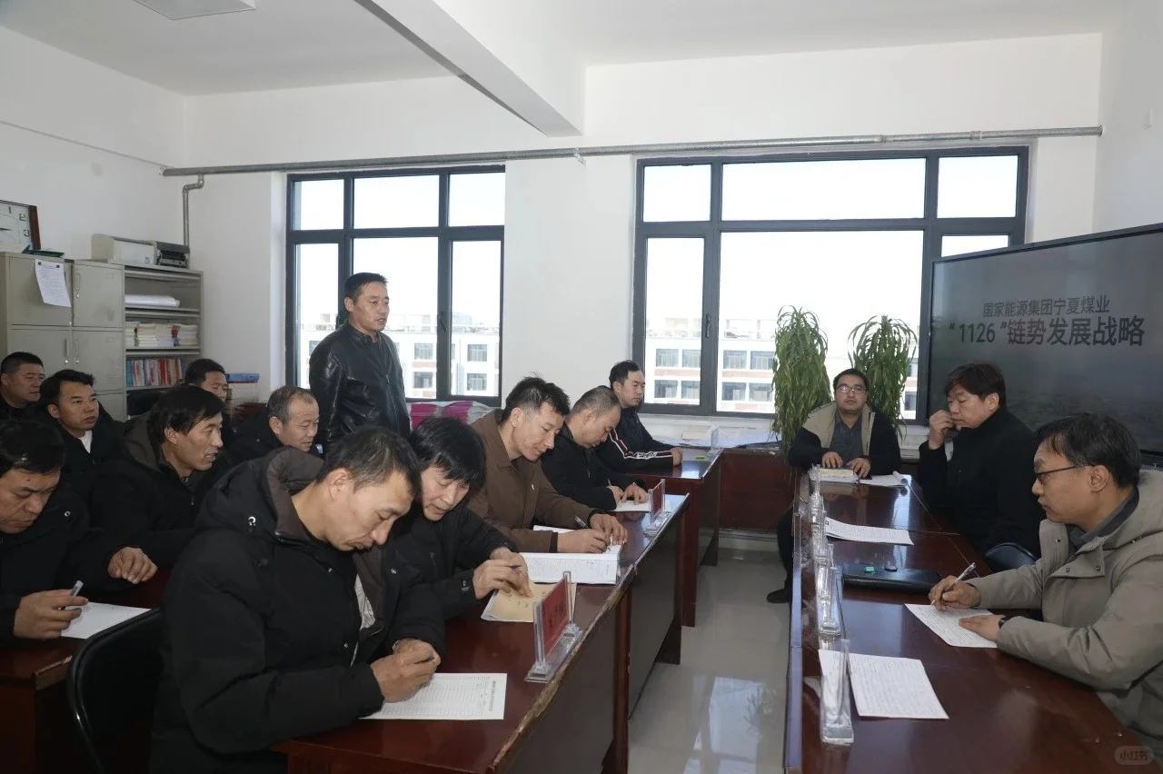 周四安全学习日