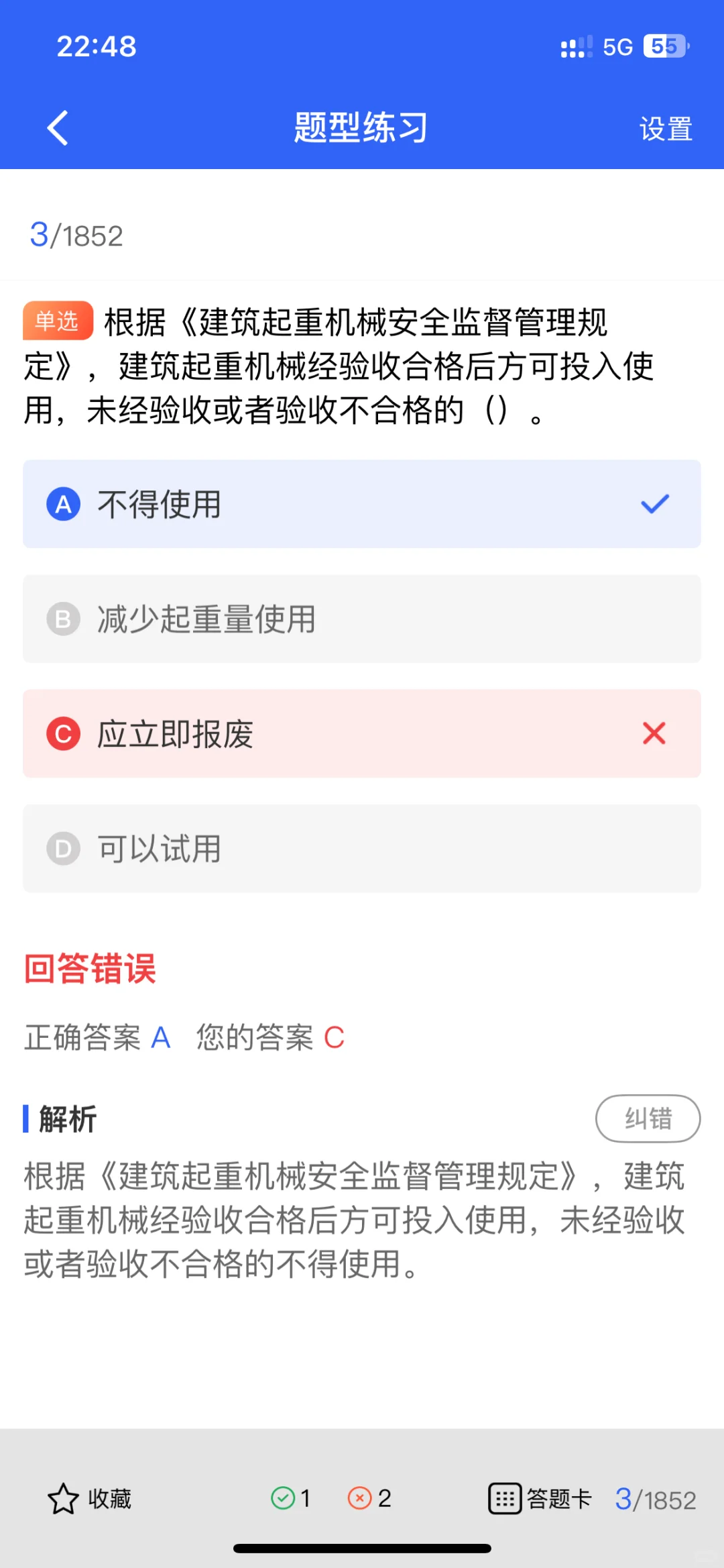 2025建筑安全员证书报考全攻略详解