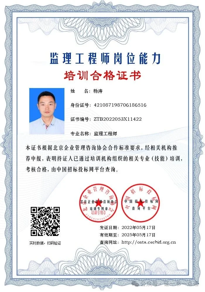 【中国招标投标网】监理工程师怎么考呢？