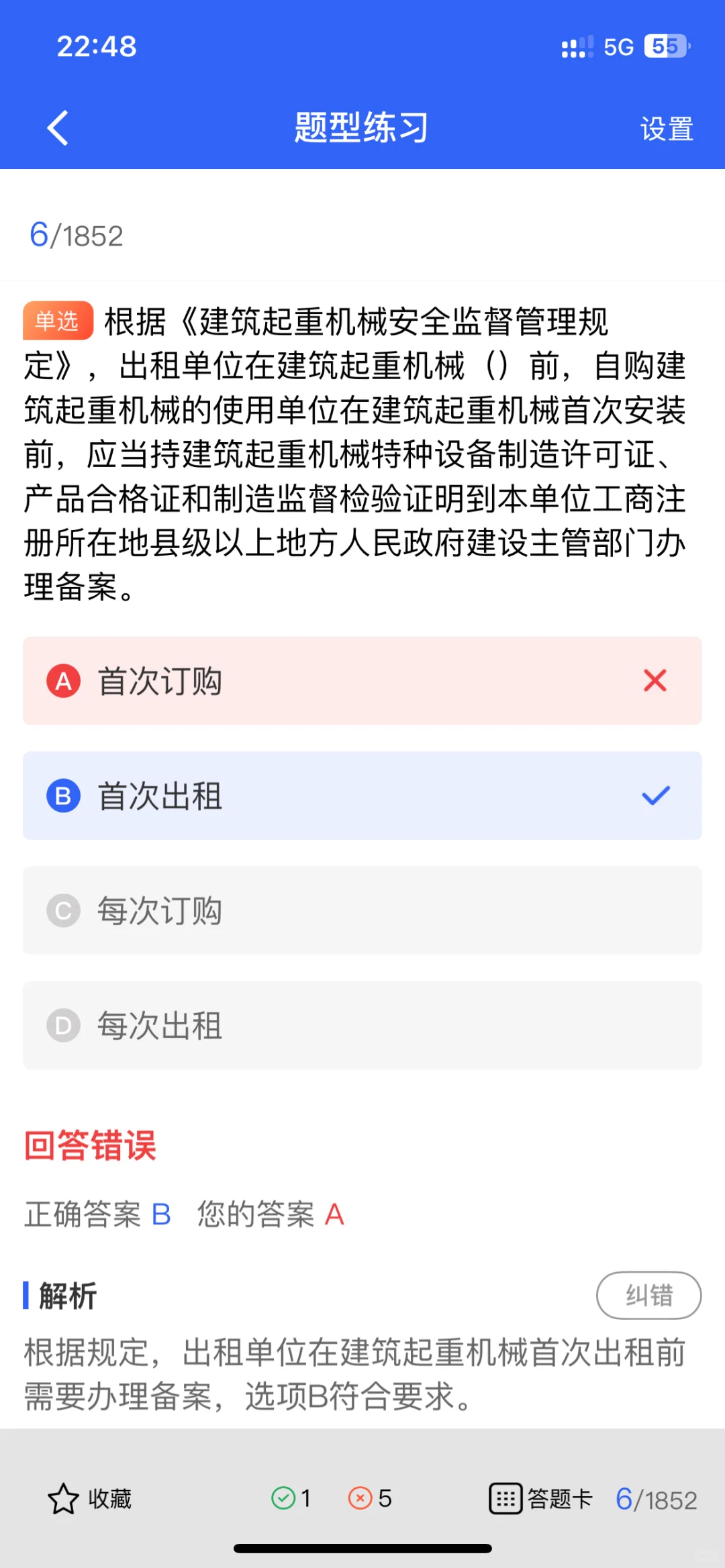 2025建筑安全员证书报考全攻略详解