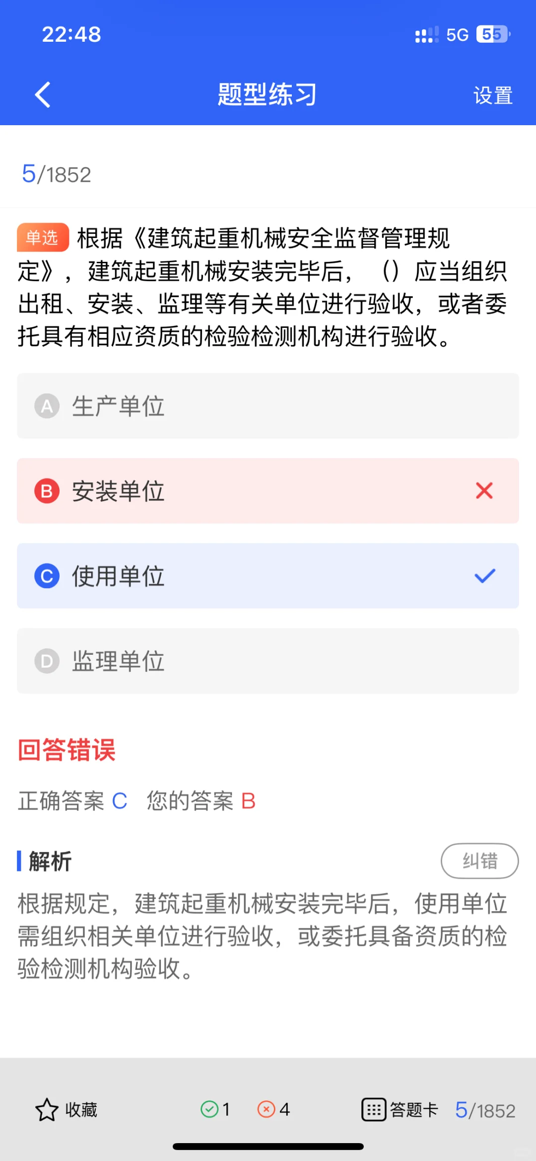 2025建筑安全员证书报考全攻略详解